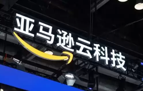 亚马逊云科技AI算力服务涨价15%,开启云计算定价新阶段
