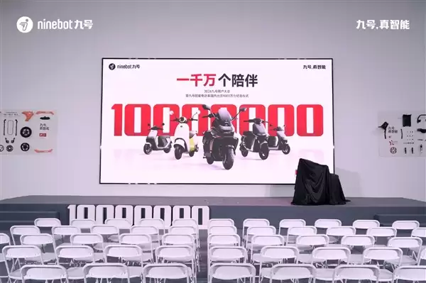 九号电动车迎历史性一刻:国内出货1000万台