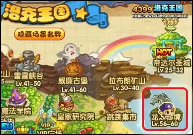 洛克王国迦纳美在哪