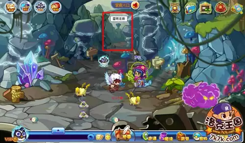 洛克王国雷雨走廊在哪怎么去