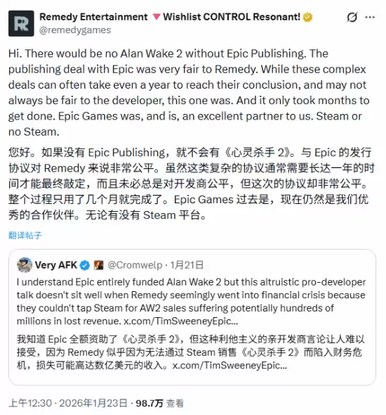 Remedy回应心灵杀手2发行争议：强调与Epic合作正当性及自主性