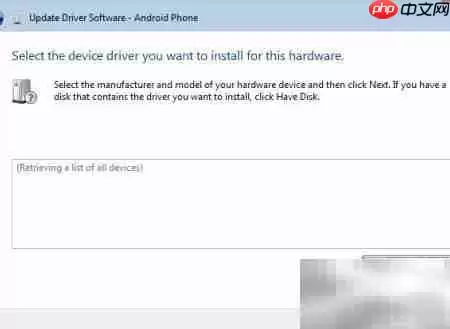 USB设备未找到？一招解决