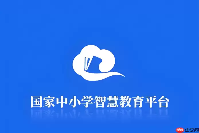 国家中小学智慧教育平台学生怎么在线提交作业操作步骤