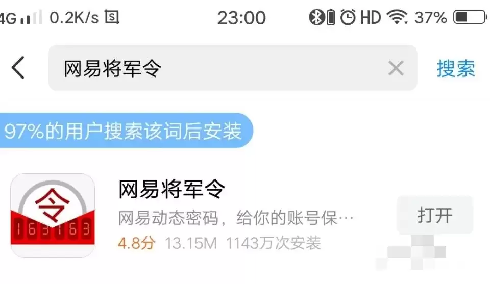 梦幻账号怎么绑定将军令