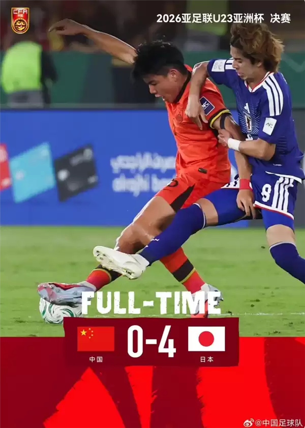 获汽车5年使用权!长安向两名U23重庆球员配赠启源A06