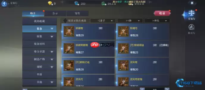 法师爆发必杀技!三招词缀组合碾压全场