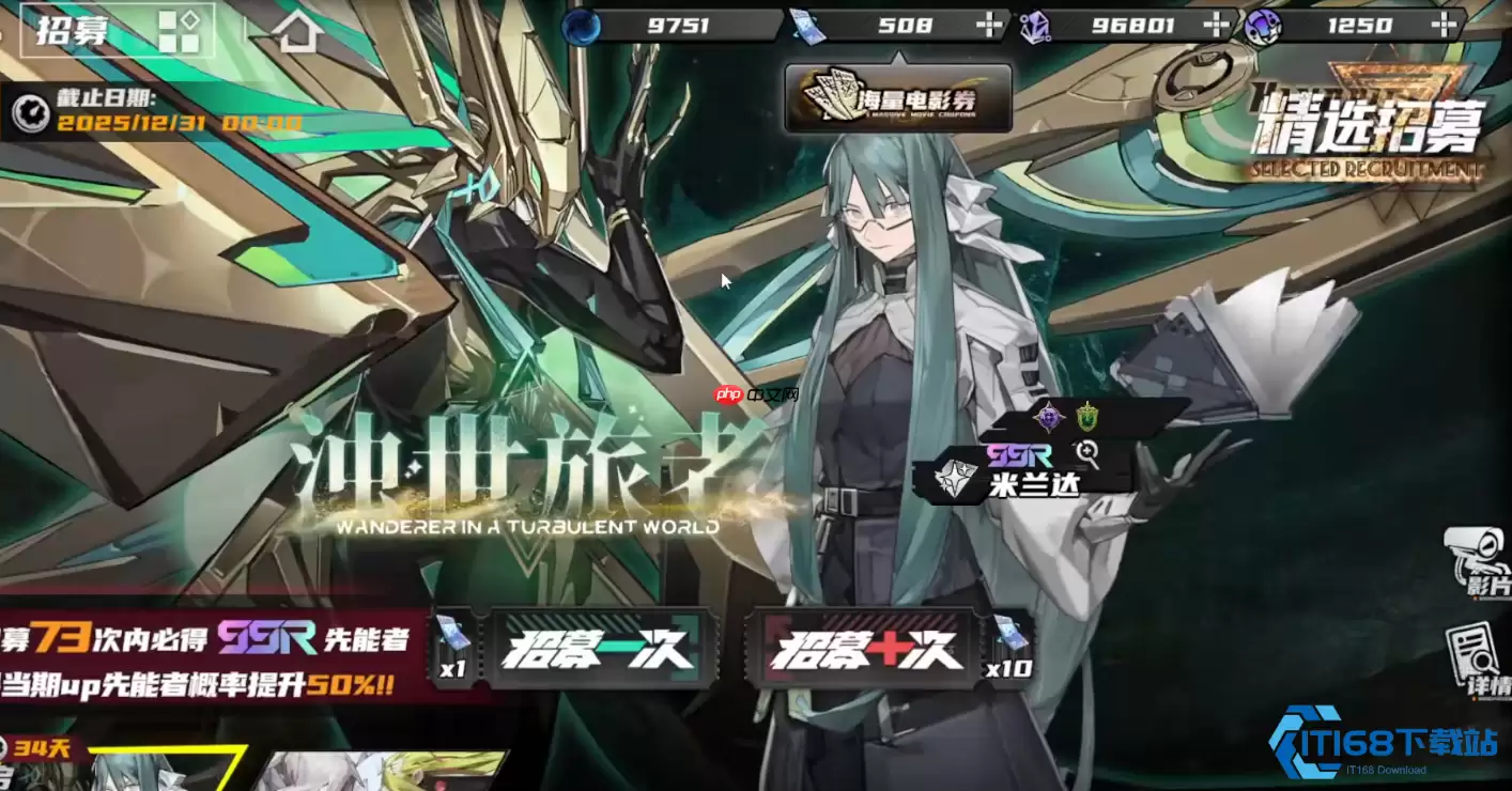 滑板起飞!星穹铁道蒂娜双形态蓄力全解析