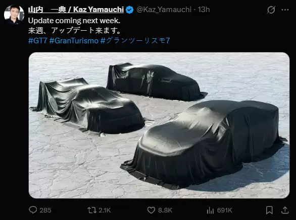 小米SU7 Ultra将登陆GT赛车7,成首款入列的中国品牌量产车