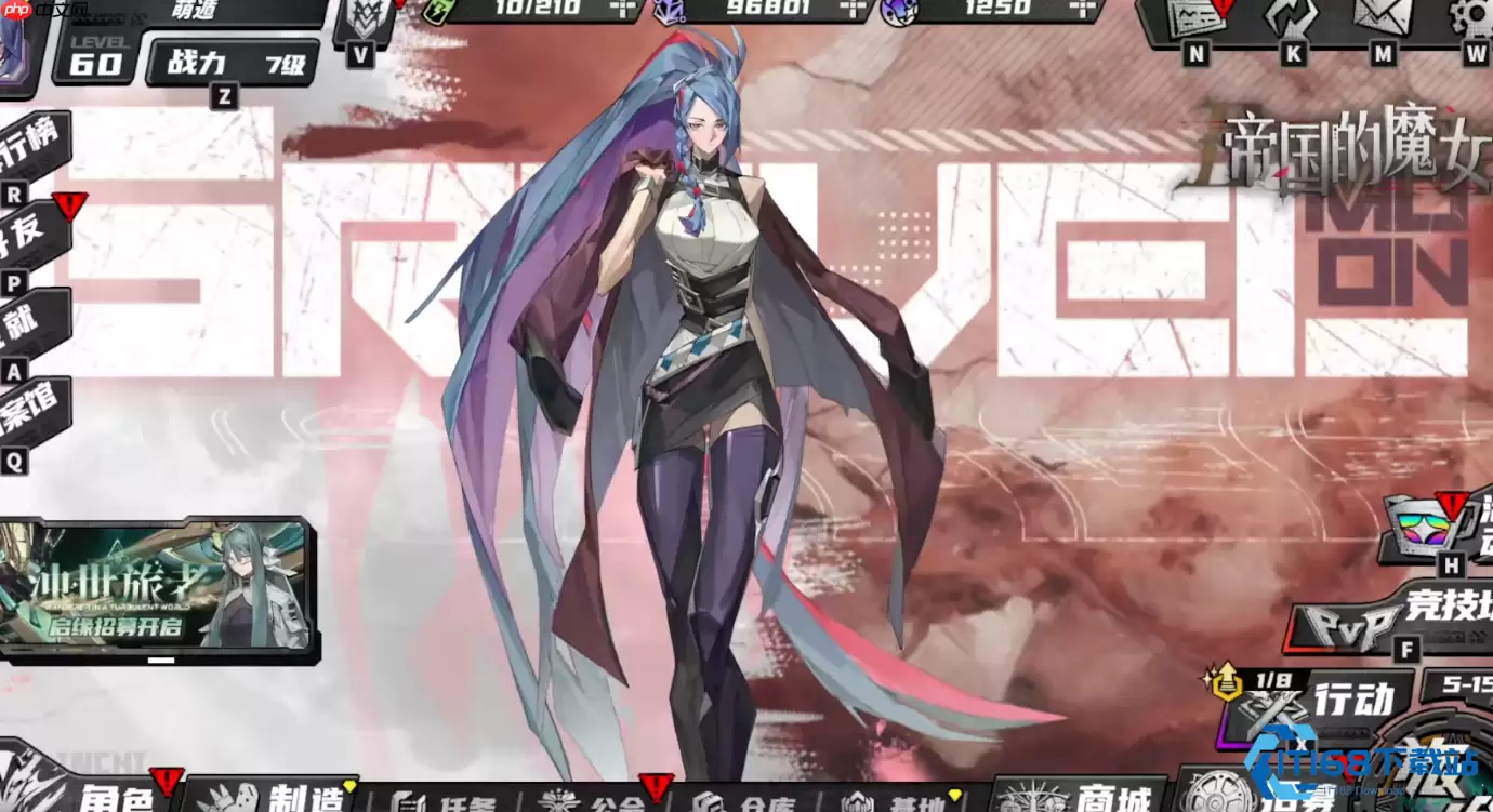 滑板起飞!星穹铁道蒂娜双形态蓄力全解析