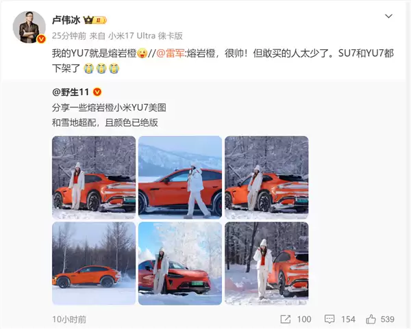 雷军晒喜提小米新车的车主：小姐姐一个比一个漂亮