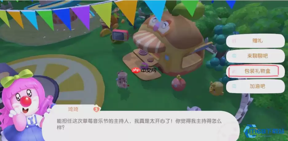 NPC 好感度暴涨秘籍！高效送礼袋全攻略