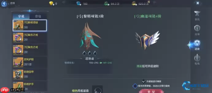 法师爆发必杀技!三招词缀组合碾压全场