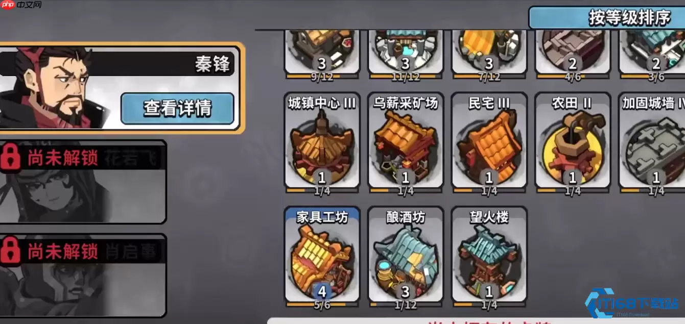 游戏大神:新手开局兵种与建筑布局超实用攻略