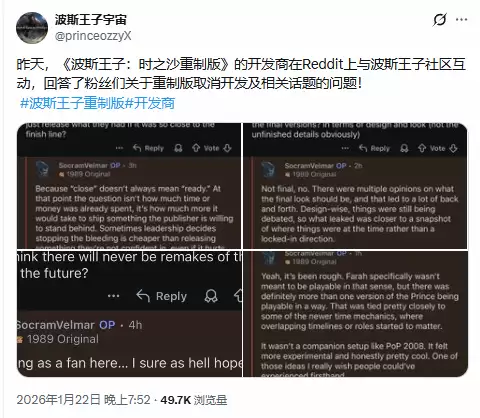 波斯王子:时之砂重制版因创意分歧与战略调整遭终止