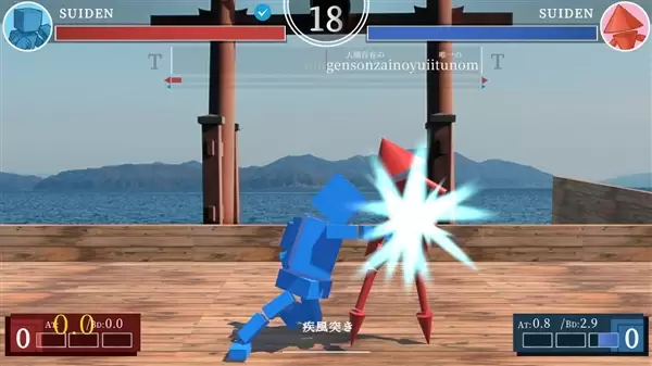 键盘侠的春天!打字格斗游戏《STREET TYPER X》登场:手速决定出招速度