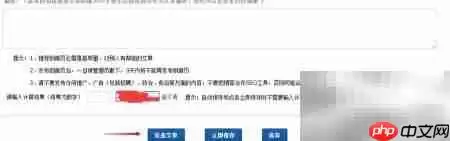 如何快速发布个人博客