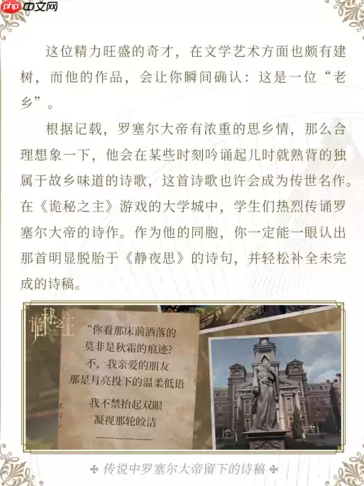 中国人整顿西方修仙界！国产MMO《神秘之主》制作人发布长文