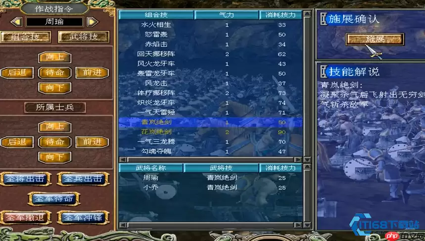 制霸疆场！这些情义组合技才是三国乱世的终极密码