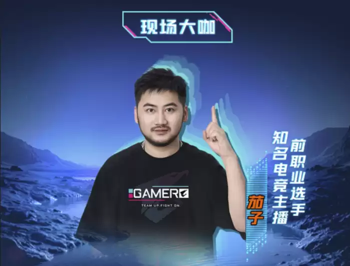 技嘉鼎力赞助值得买电竞节,护航CS2精英挑战赛