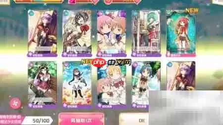 魔法纪录获取少女攻略