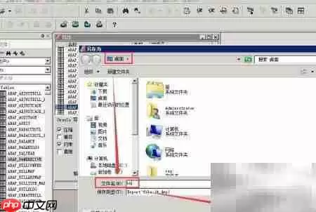Oracle导出表方法详解