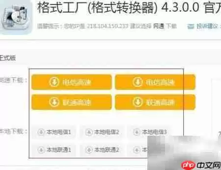 QVS转MPEG4格式转换方法