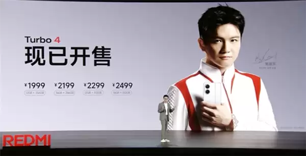 REDMI Turbo 5外观揭晓：6.59英寸黄金中尺寸！金属中框+玻璃背板