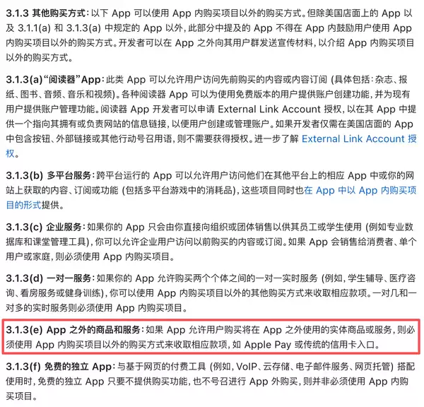 买票贵、打车贵！苹果用户的天到底要塌几次