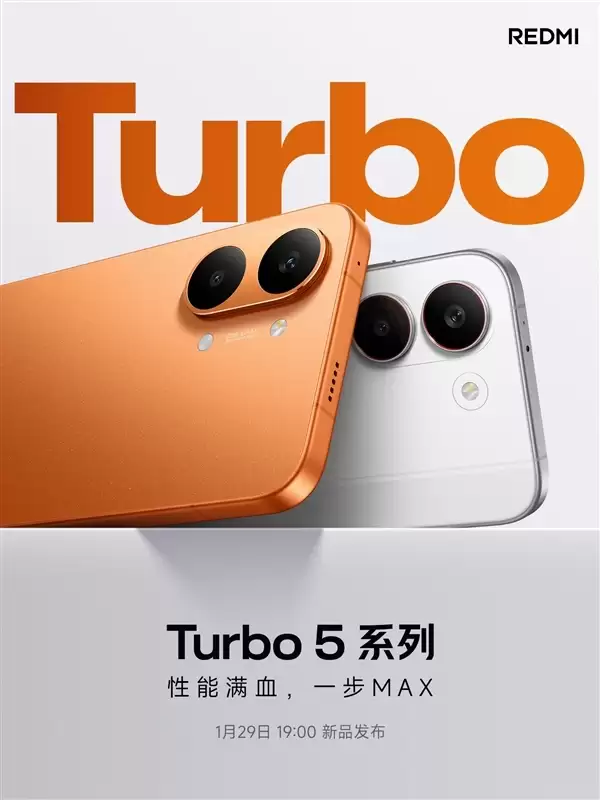 2.5K档从未见过!卢伟冰:Turbo 5 Max可超越4000元档性能旗舰