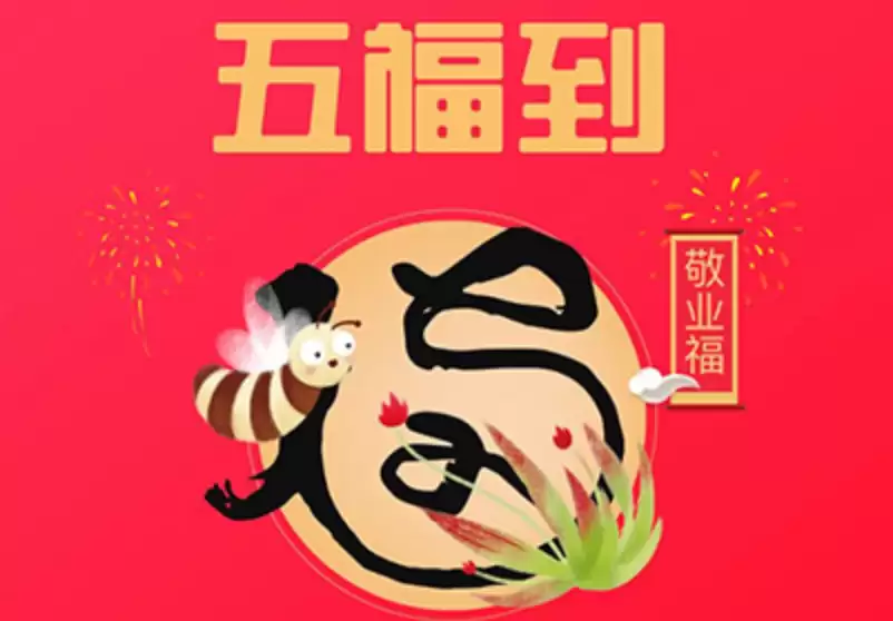 B站五福卡积分怎么算_哔哩哔哩五福卡积分计算规则【解析】 - 娱乐网