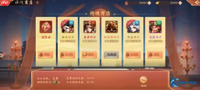 获取游戏将魂的三大核心途径:战力飙升关键!