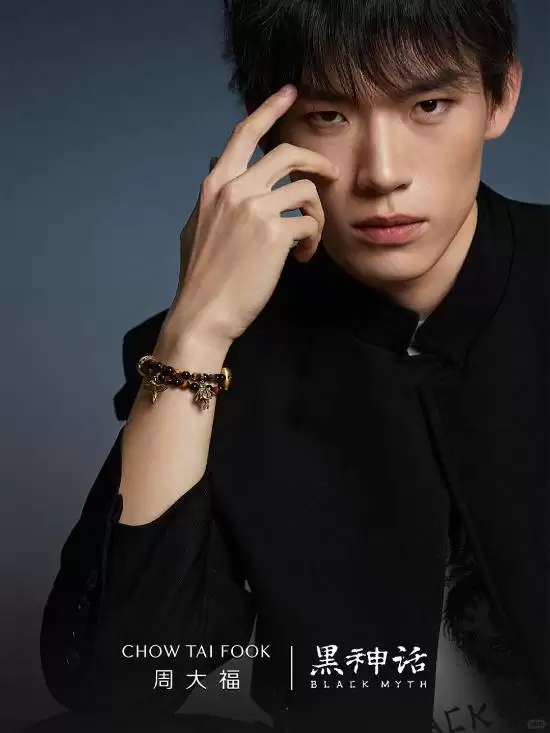 周大福×黑神话：悟空第二代联名首饰系列上市，售价3280元起