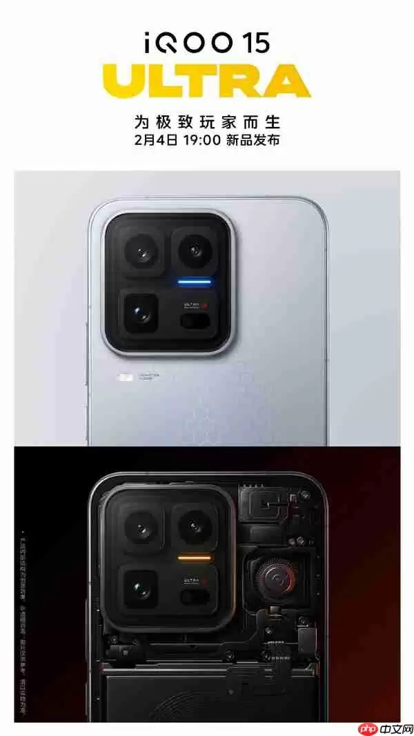 首款性能Ultra旗舰来了!iQOO 15 Ultra定档2月4日