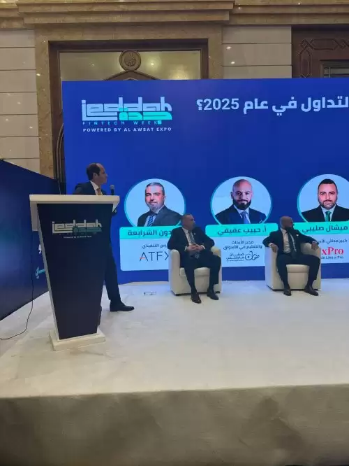 闪耀吉达金融科技周，ATFX展示中东市场领先地位