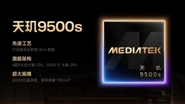 REDMI Turbo 5系列定档1月29日！首发天玑9500s