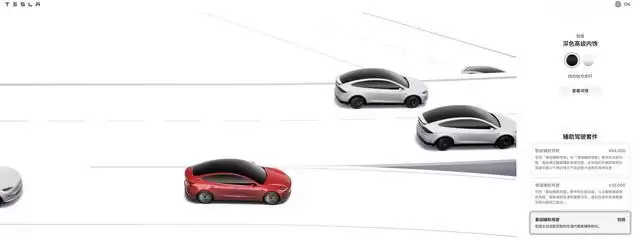 特斯拉美国:已购EAP车主订阅FSD可享每月49美元优惠价