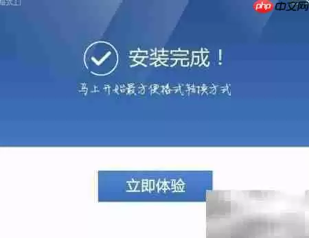 QVS转MPEG4格式转换方法