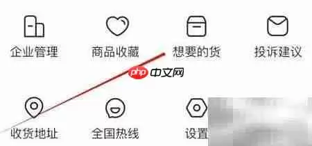 迅宝查货指南:快速定位所需商品