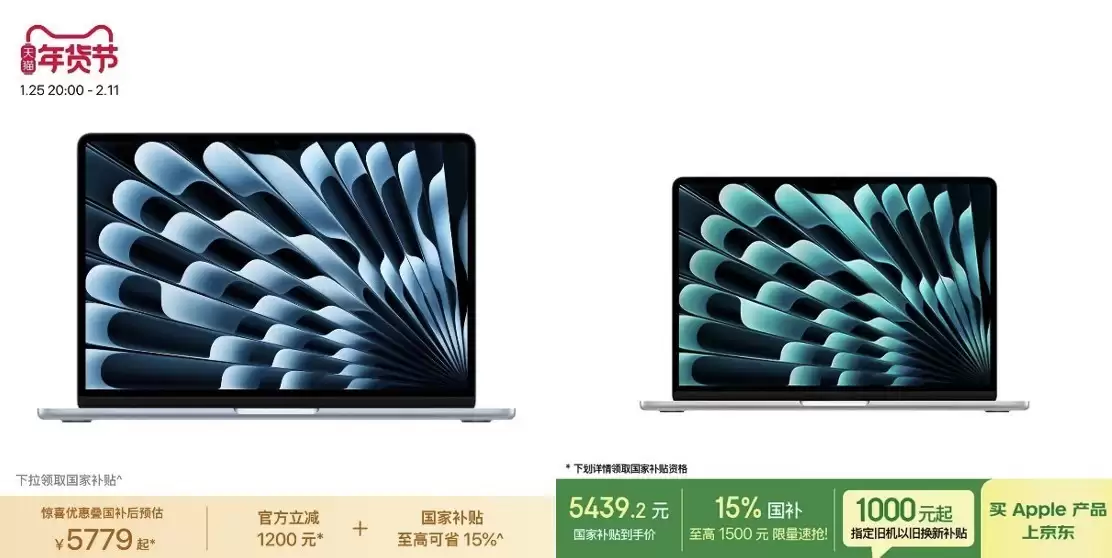 iPhone Air首次支持国补 网友对比后建议来京东下单还能便宜400