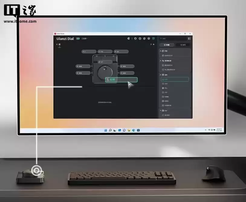 优篮子Dial剪辑助手发布:旋钮按键自定义调节,199元