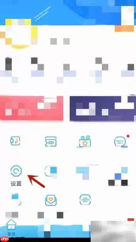 珍合智能去边开启指南