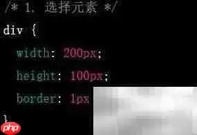 CSS3 display属性详解
