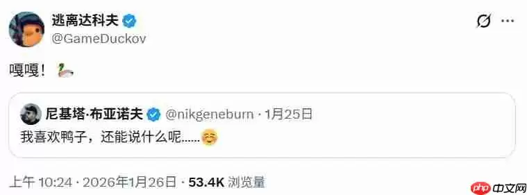 联动真要来了?《逃离鸭科夫》与《塔科夫》官媒进行神秘互动