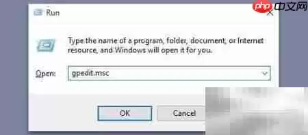禁用Windows 10锁屏方法