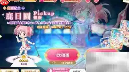 魔法纪录获取少女攻略