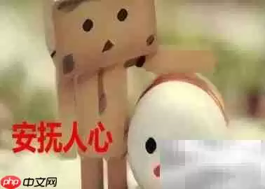 飞单业务员处理策略