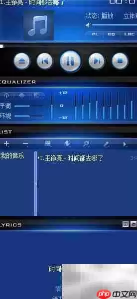 修改APE音乐信息方法