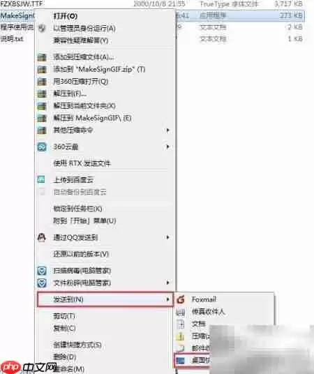 绿色软件自启动设置方法