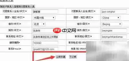 环宇购域名指南