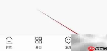 迅宝用户协议查看位置